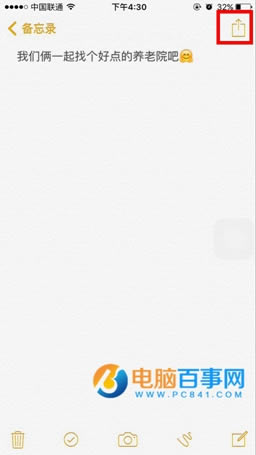 ios9.3¼ô ios9.3¼ý̳