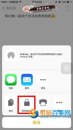 ios9.3¼ô ios9.3¼ý̳
