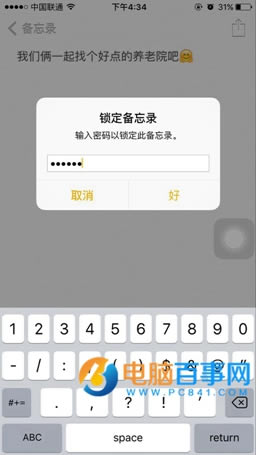 ios9.3¼ô ios9.3¼ý̳