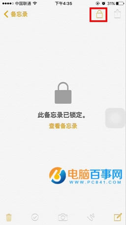 ios9.3¼ô ios9.3¼ý̳
