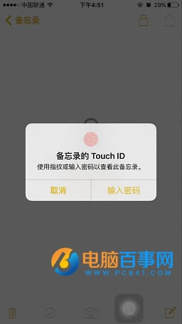 ios9.3¼ô ios9.3¼ý̳