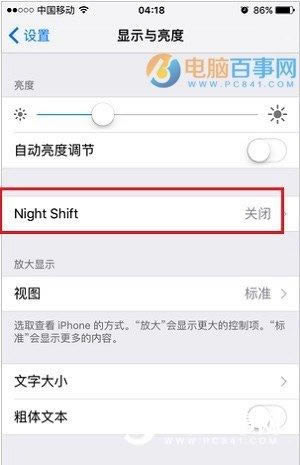 Night Shiftô俪  Night Shift俪ý̳