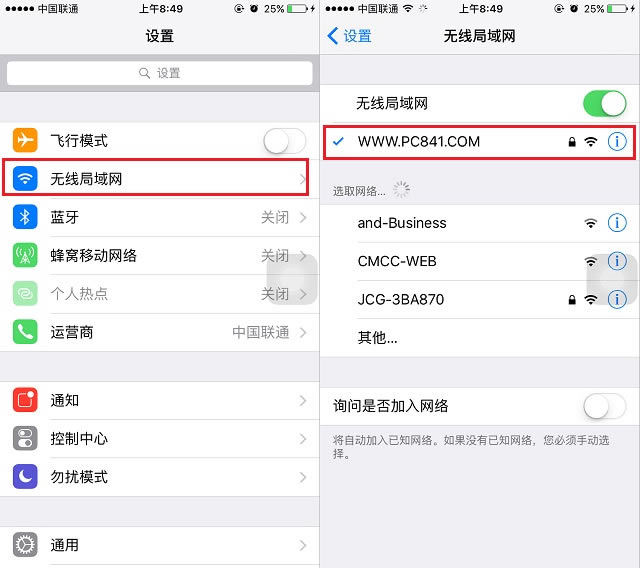 iOS 9.3ô iOS9.3ʽ̳