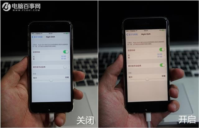 iOS 9.3ʽô iOS 9.3ʽԻ