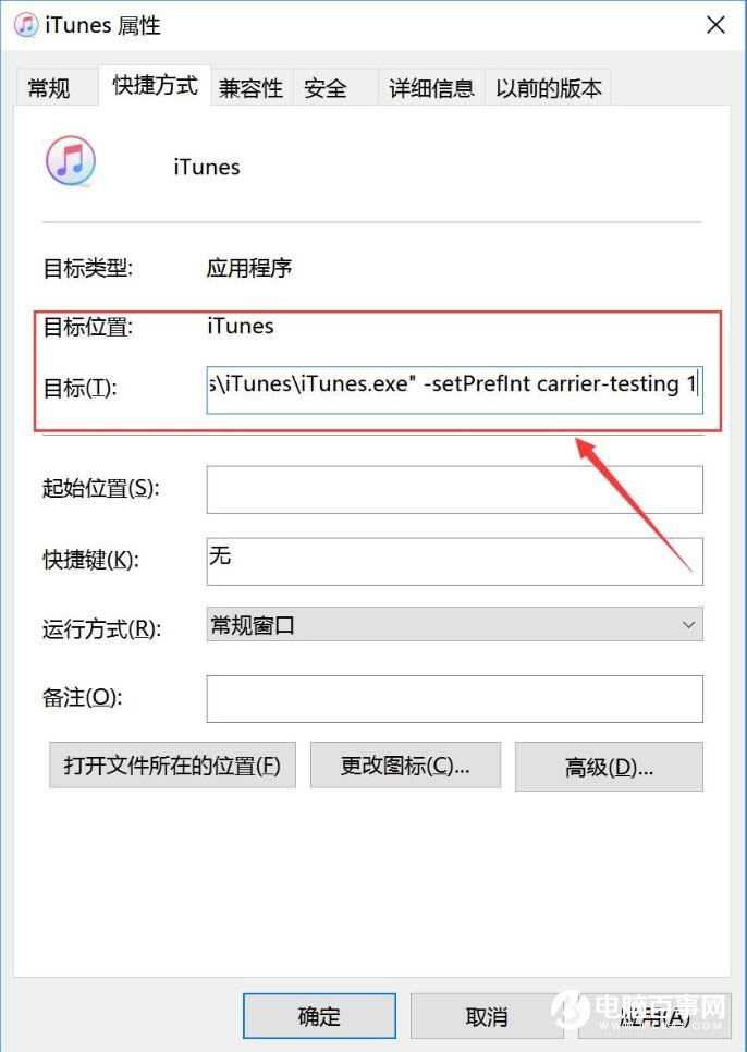 iOS9ϵͳԽA1526 A1528ˢipccƽƶͨ4G