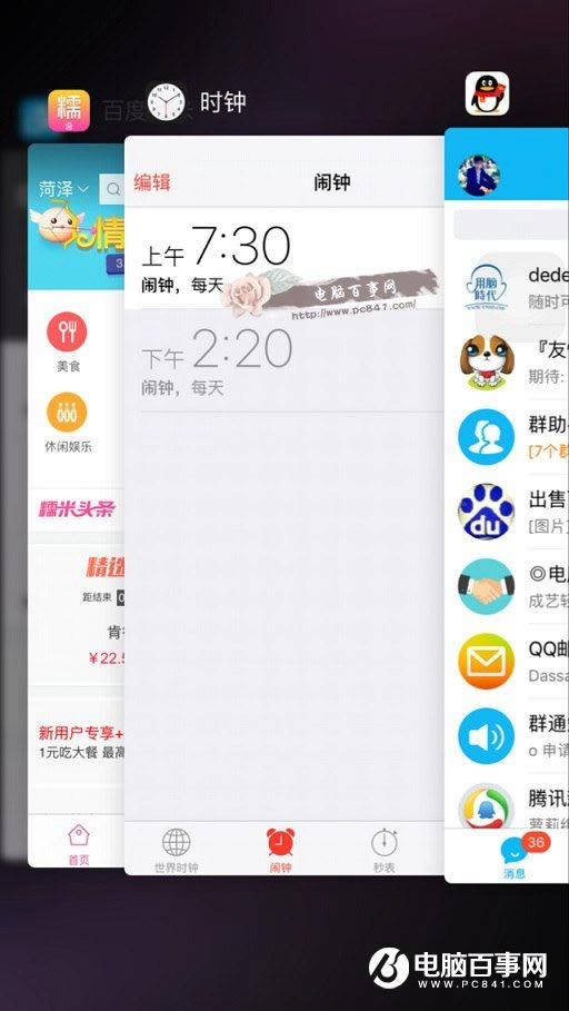 iPhoneٶȱô iPhone64Ż