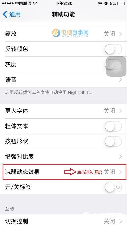 iPhoneٶȱô iPhone64Ż