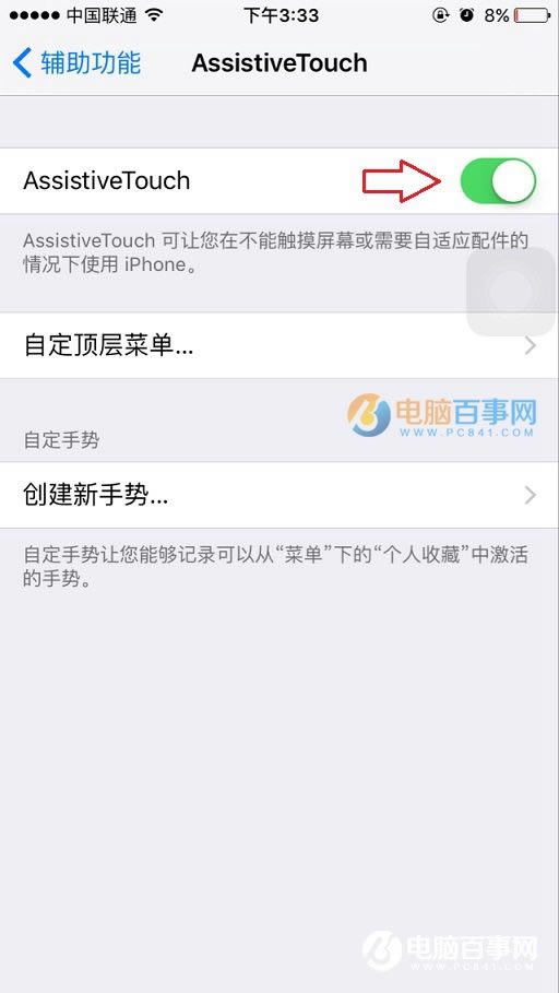 iPhoneٶȱô iPhone64Ż