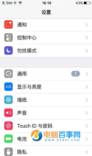 iOS9.1ԽȥýǱ/ѽ̳
