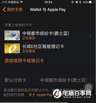 apple payһֱʾô apple payʾн