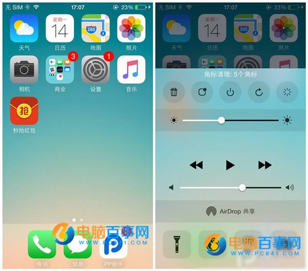 iOS9.1ԽȥýǱ/ѽ̳