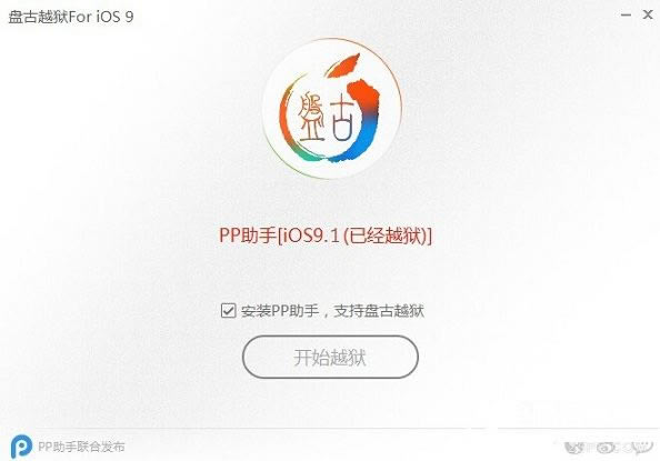 iOS9.0-9.1Խ⼰취