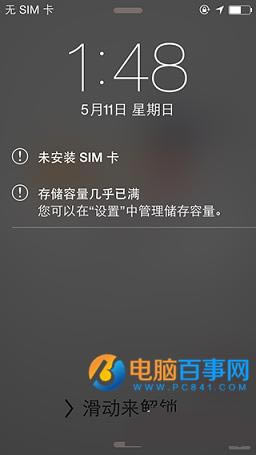 iOS9.0-9.1Խ⼰취