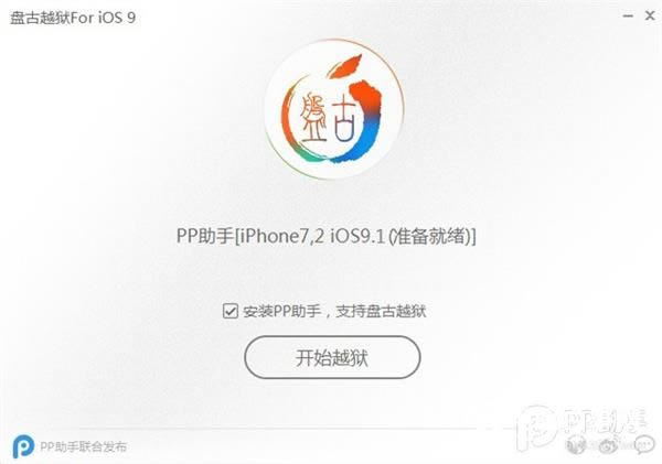 iOS9.1ôԽ ̹iOS9.1Խ̳