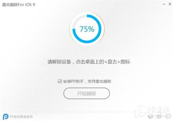 iOS9.1ôԽ ̹iOS9.1Խ̳