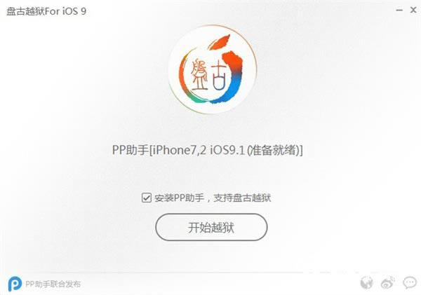 iOS9.1ôԽ ̹iOS9.1Խ̳