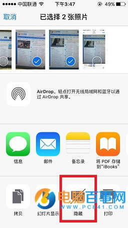 iOS9ôƬ  iOS9ƬָƬ̳