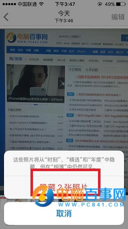 iOS9ôƬ  iOS9ƬָƬ̳