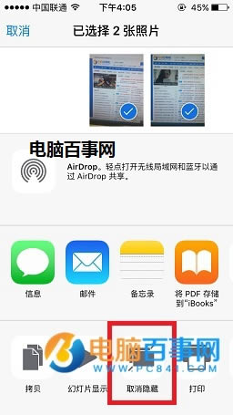 iOS9ôƬ  iOS9ƬָƬ̳