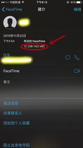FaceTime˶4Gô鿴