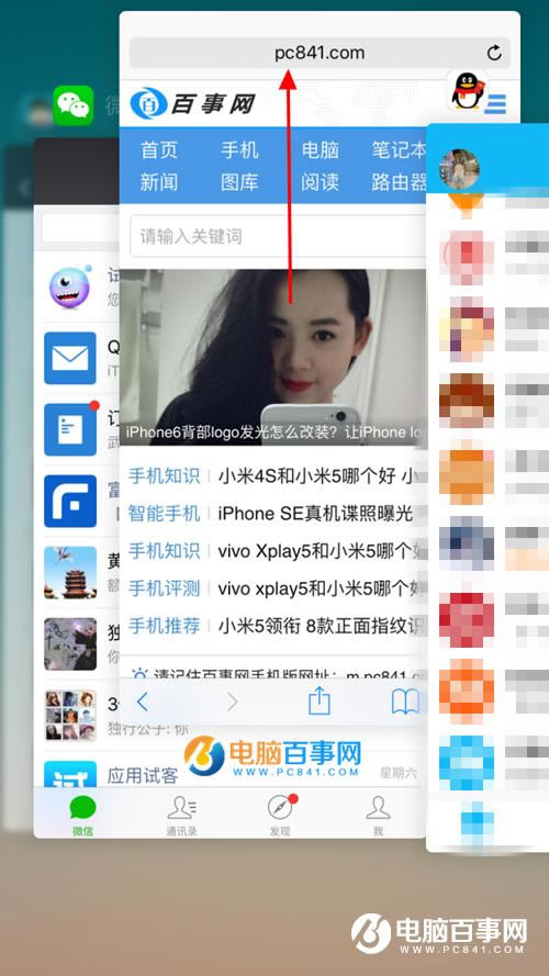 iphone6sιرպ̨ iPhone6Sرպ̨Ӧý̳