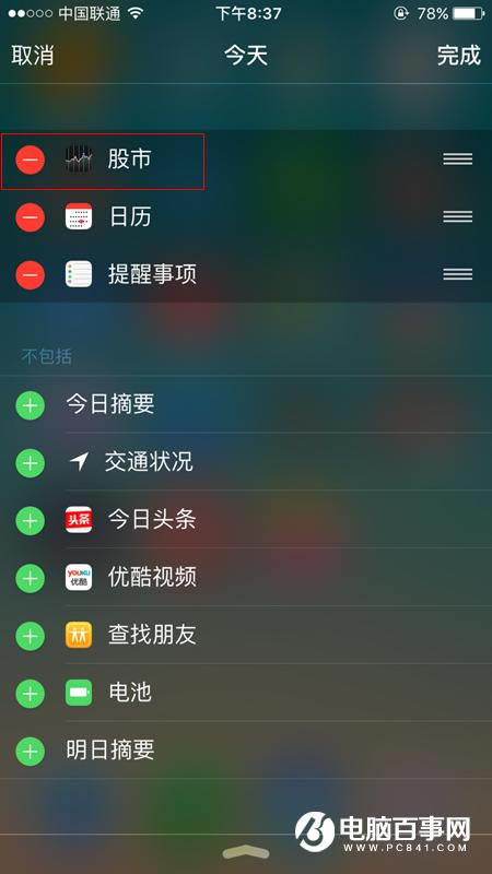 iphone6sôرչ iphone6sȥ̳