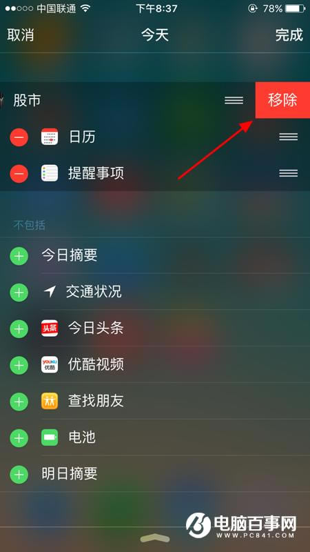 iphone6sôرչ iphone6sȥ̳