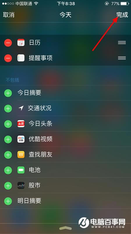iphone6sôرչ iphone6sȥ̳