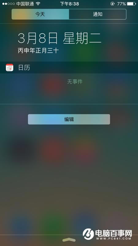 iphone6sôرչ iphone6sȥ̳