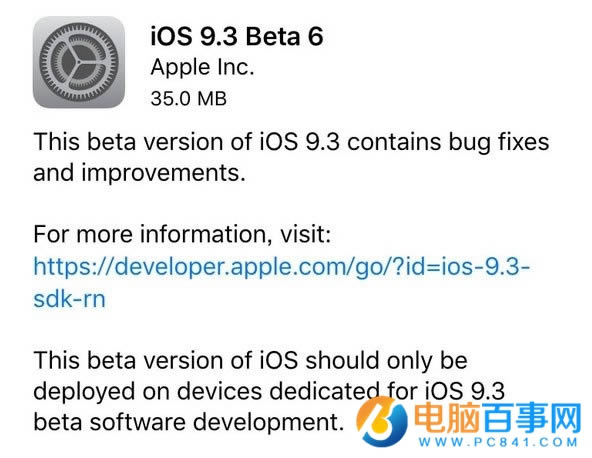 iOS9.3 beta6ôiOS9.3 beta6̳