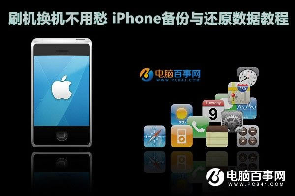 ˢó iPhone뻹ԭָ
