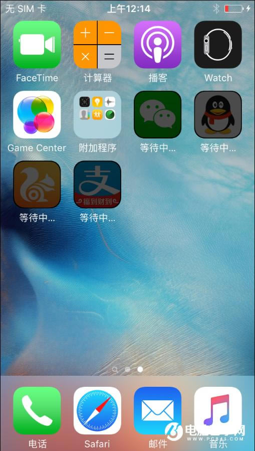ˢó iPhone뻹ԭݽ̳