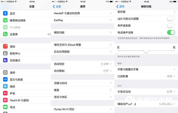ƻ豸ôiPhoneipadֻϷʱ