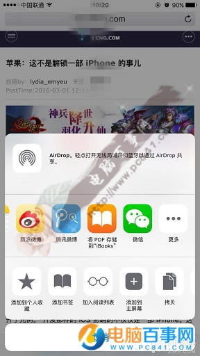 3D TouchPDFļ  iOS9¼Get