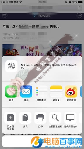 3D TouchPDFļ  iOS9¼Get