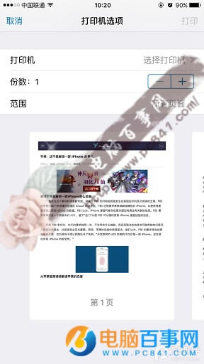 3D TouchPDFļ  iOS9¼Get