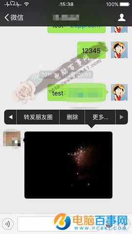 ΢СƵôת iOS9ԽתСƵͼĽ̳