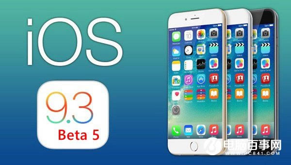 iOS9.3 Beta 5ô ͨOTAʽiOS9.3 Beta5̳