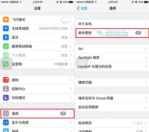iOS9.3 Beta 5ô ͨOTAʽiOS9.3 Beta5̳