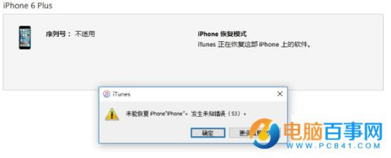 iPhone Touch IDשô iPhoneError 53취