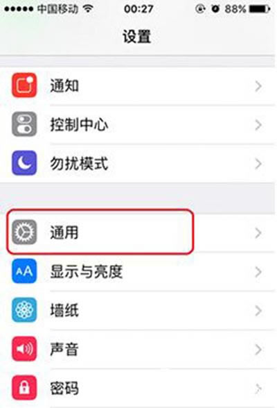 iOS9ҡôرգiOS9رҡѷ
