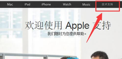 iPhone޺ôѯά޽ iPhone޺ά״̬ѯ