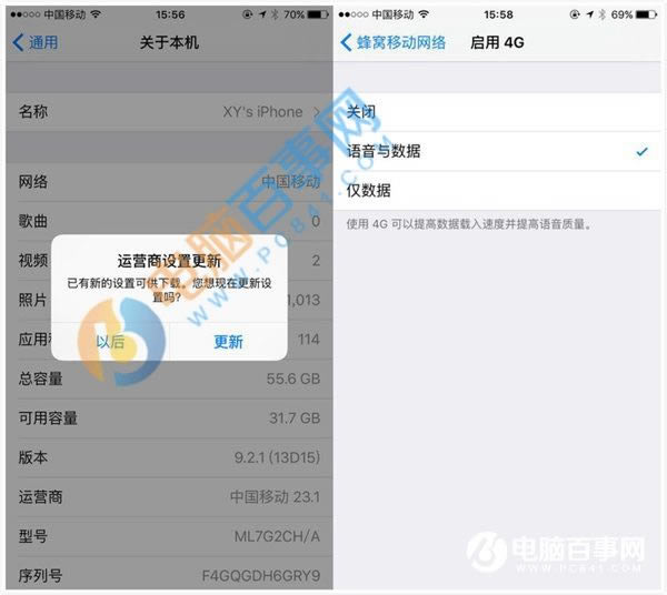 iPhone6sôͨVoLTE iPhone6sͨVoLTE񷽷 