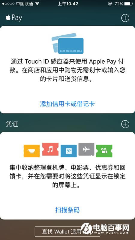 Apple PayôҲˣApple PayҲô죿
