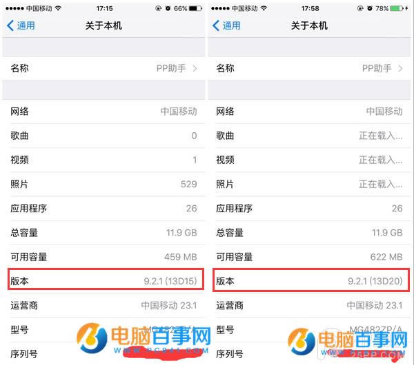 iOS9.2.1ôiTunesiOS9.2.1ͼĽ̳