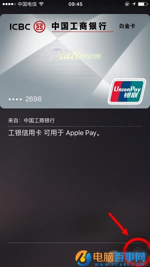 Apple Pay֧ô Apple Payȡ֧̳