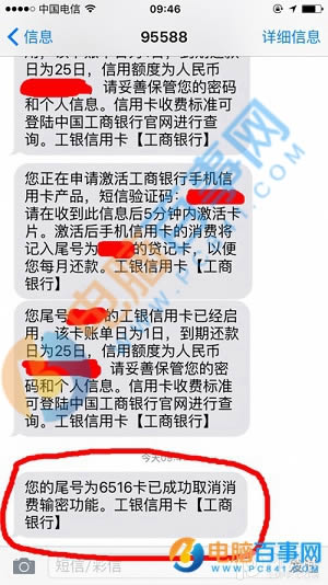 Apple Pay֧ô Apple Payȡ֧̳
