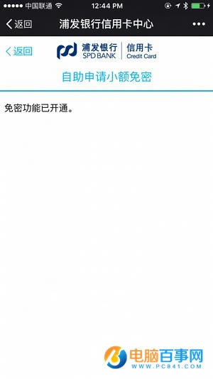 Apple Pay֧ô Apple Payȡ֧̳