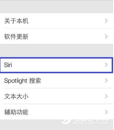 siriôл ƻsiriý̳