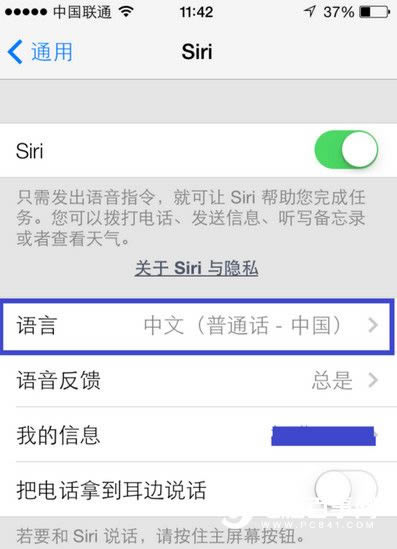 siriôл ƻsiriý̳